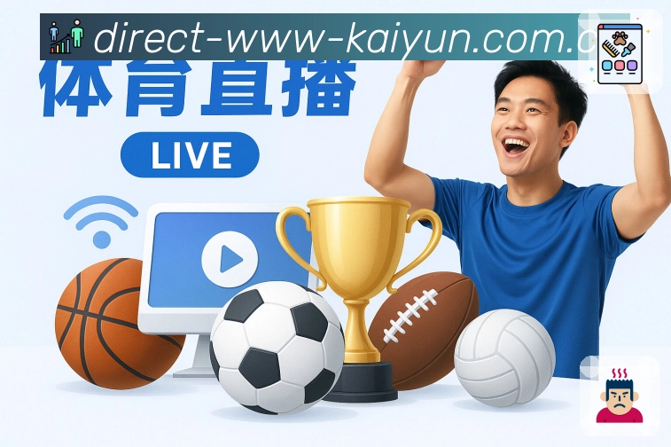 世界杯让球竞猜实战分析：哪些球队值得关注和投资